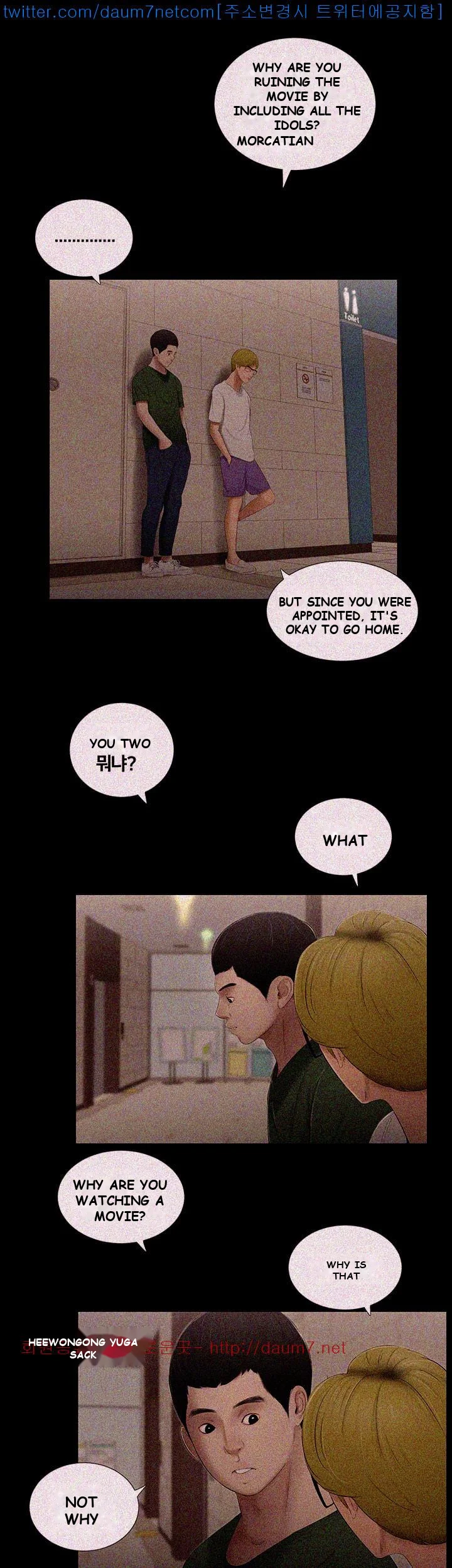 Alumni Episode 9 - Page 9