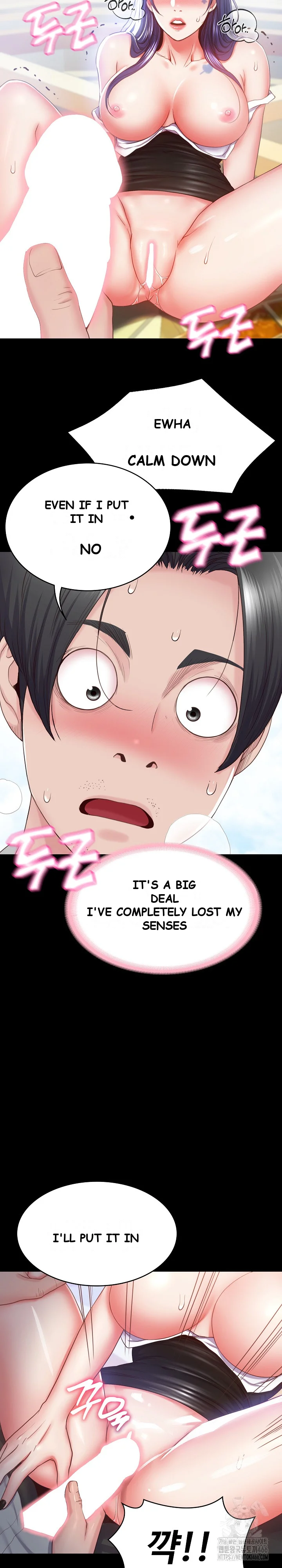 Amazing Reincarnation Episode 1 - Page 23