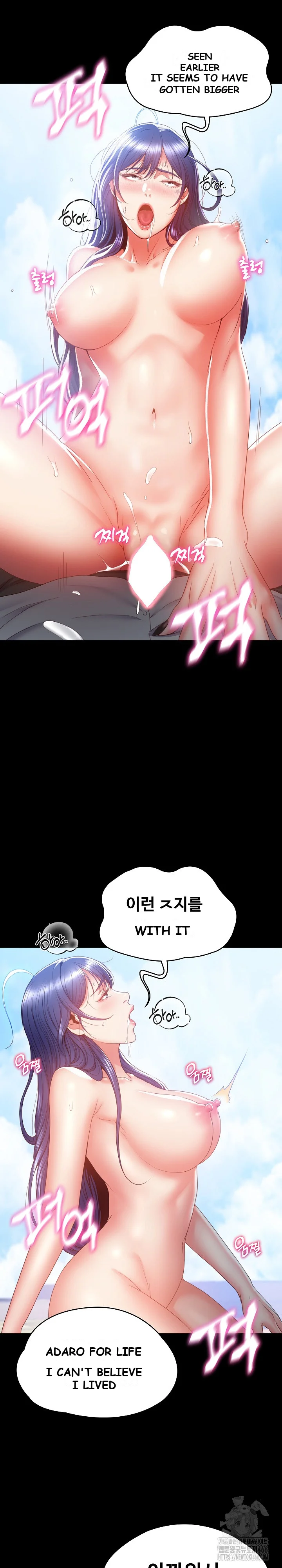 Amazing Reincarnation Episode 1 - Page 50