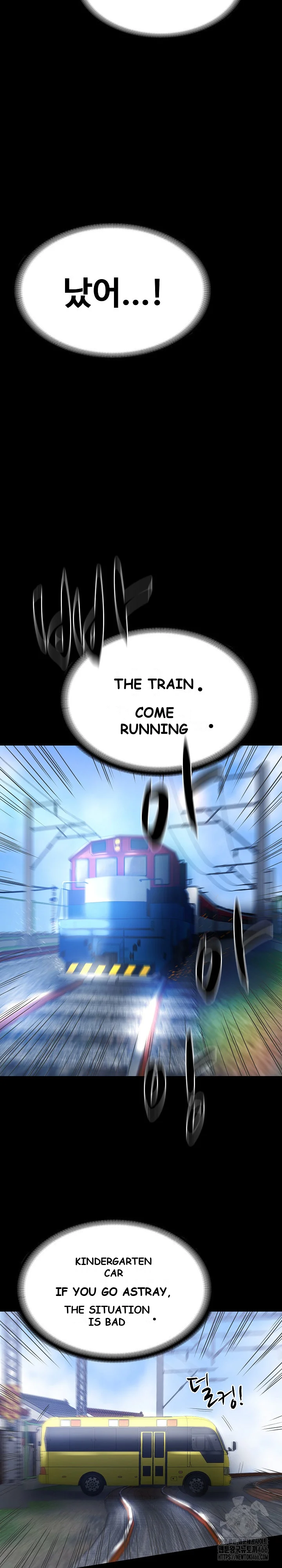 Amazing Reincarnation Episode 1 - Page 6
