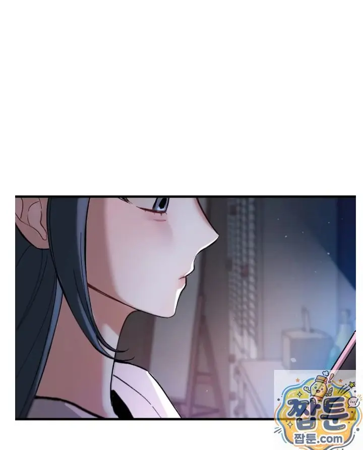 Amusement Park Raw Episode 1 - Page 21