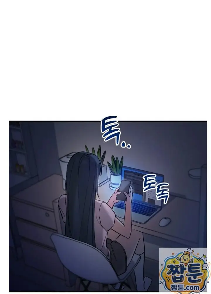 Amusement Park Raw Episode 1 - Page 23