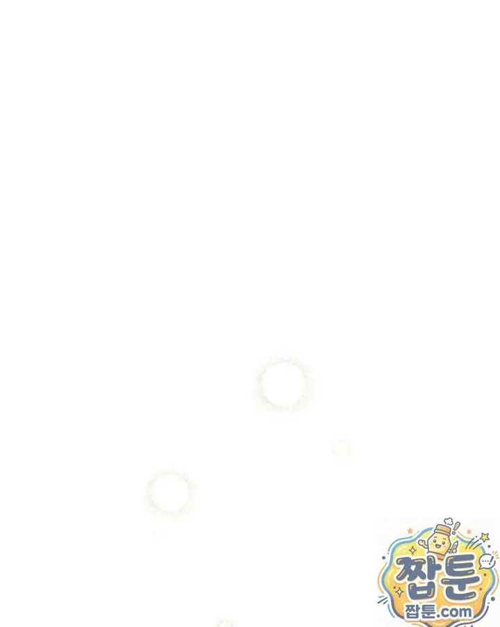 Amusement Park Raw Episode 1 - Page 34