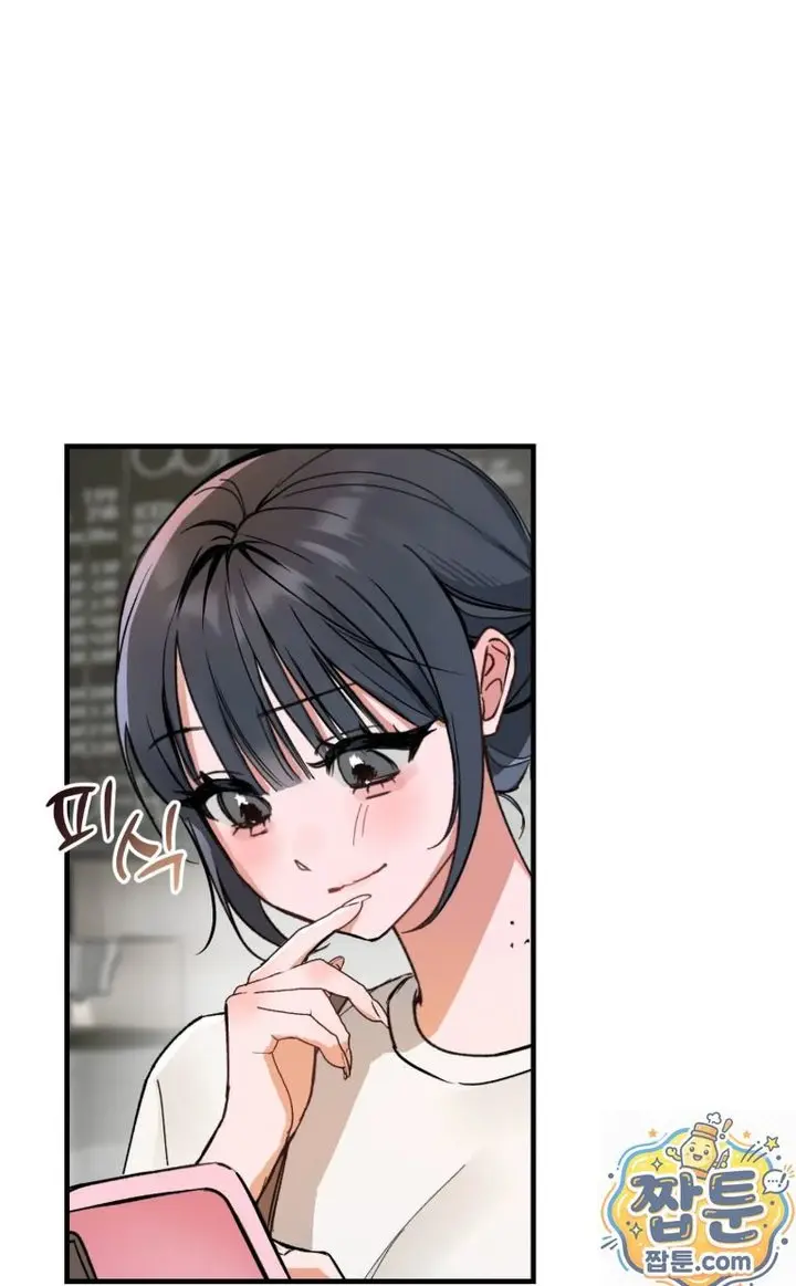 Amusement Park Raw Episode 1 - Page 38
