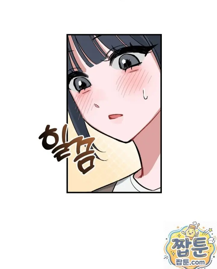 Amusement Park Raw Episode 1 - Page 42