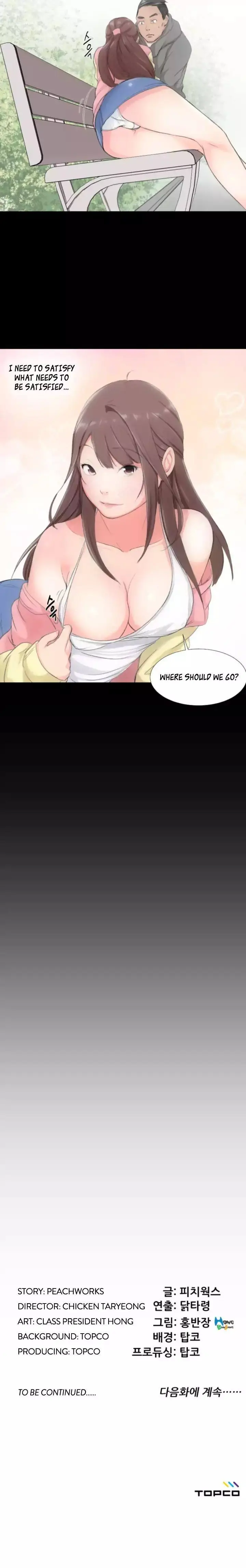 An Adult’s Experiences Episode 1 - Page 14