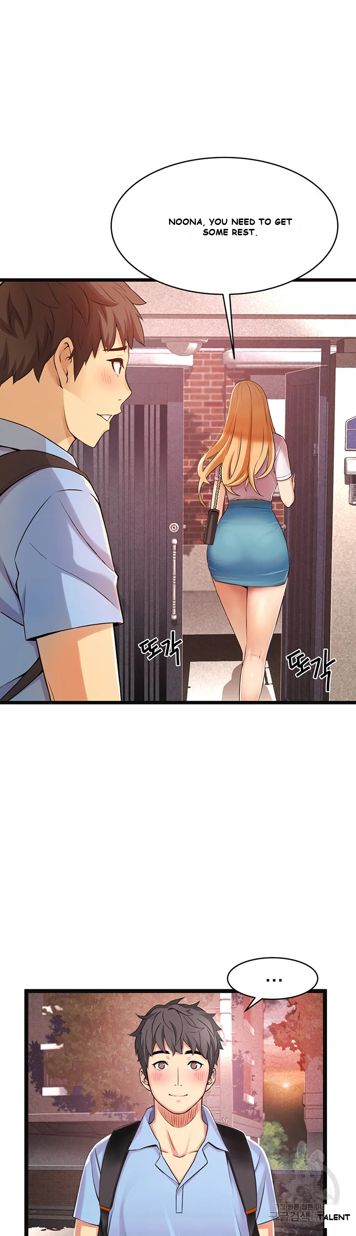 An Alley Story Episode 1 - Page 14