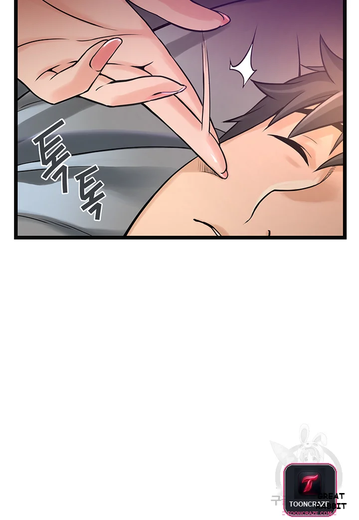 An Alley Story Episode 1 - Page 74