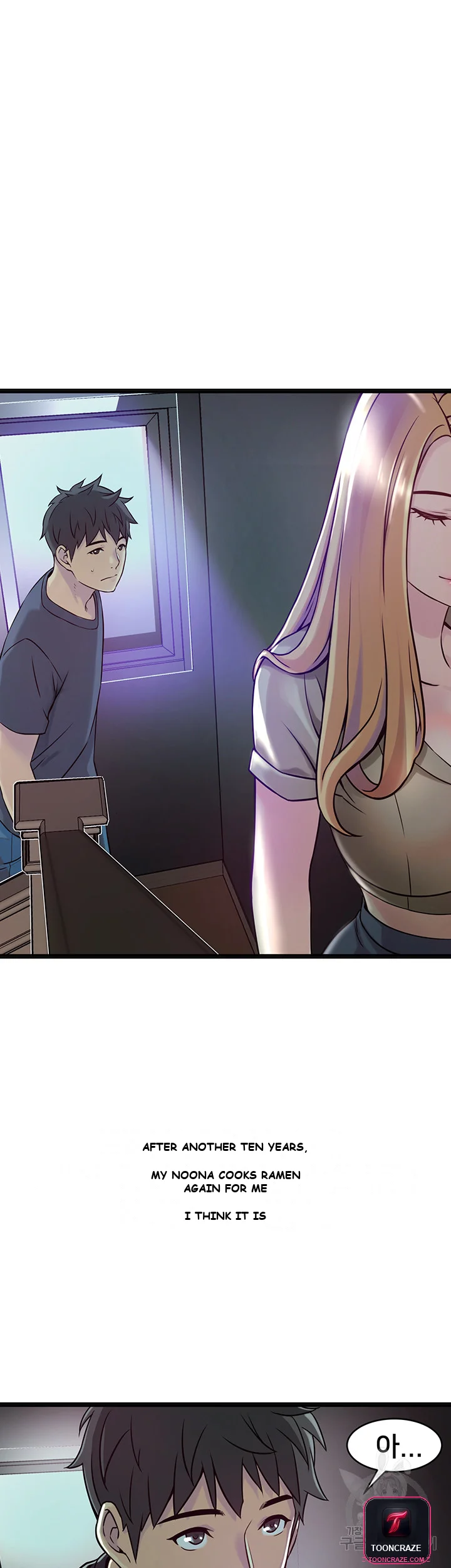 An Alley Story Episode 1 - Page 83