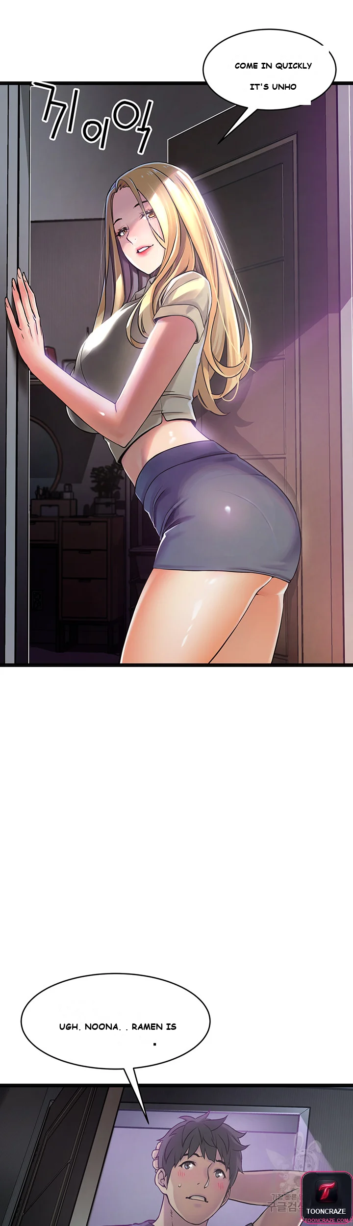An Alley Story Episode 1 - Page 89