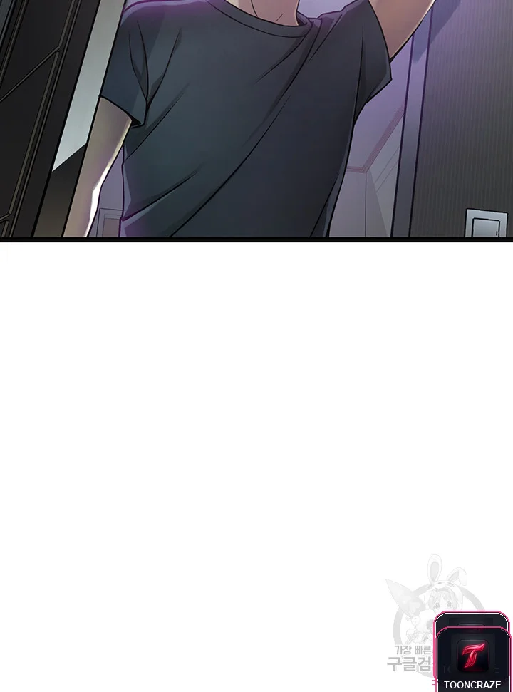 An Alley Story Episode 1 - Page 90