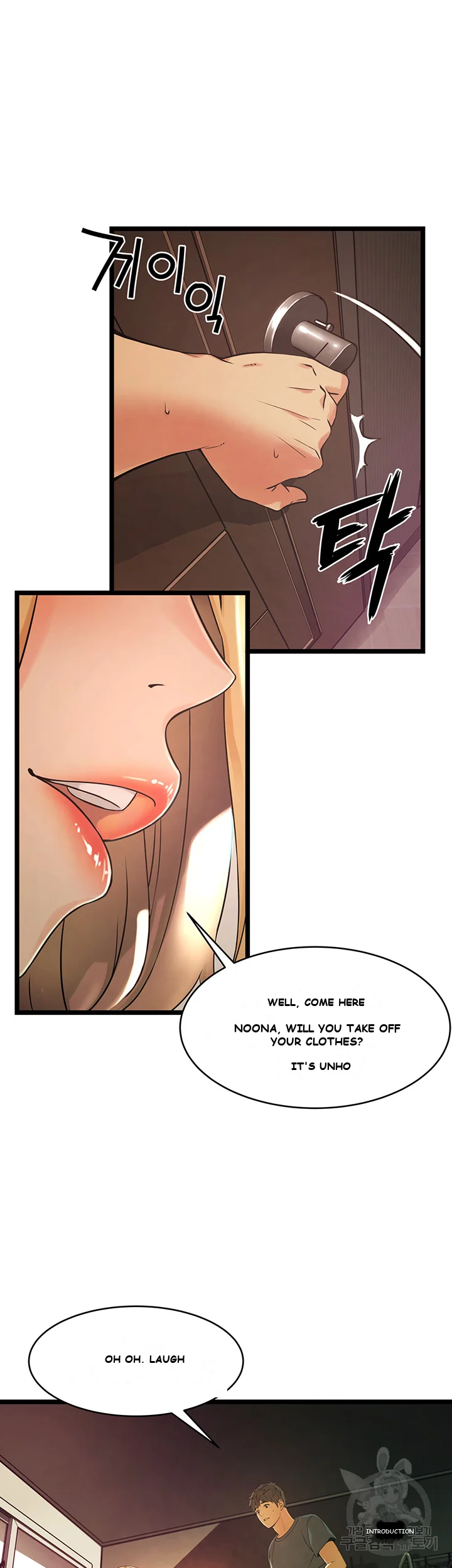 An Alley Story Episode 1 - Page 95