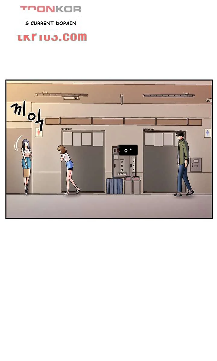 An Ardent Teaching Life Episode 1 - Page 111