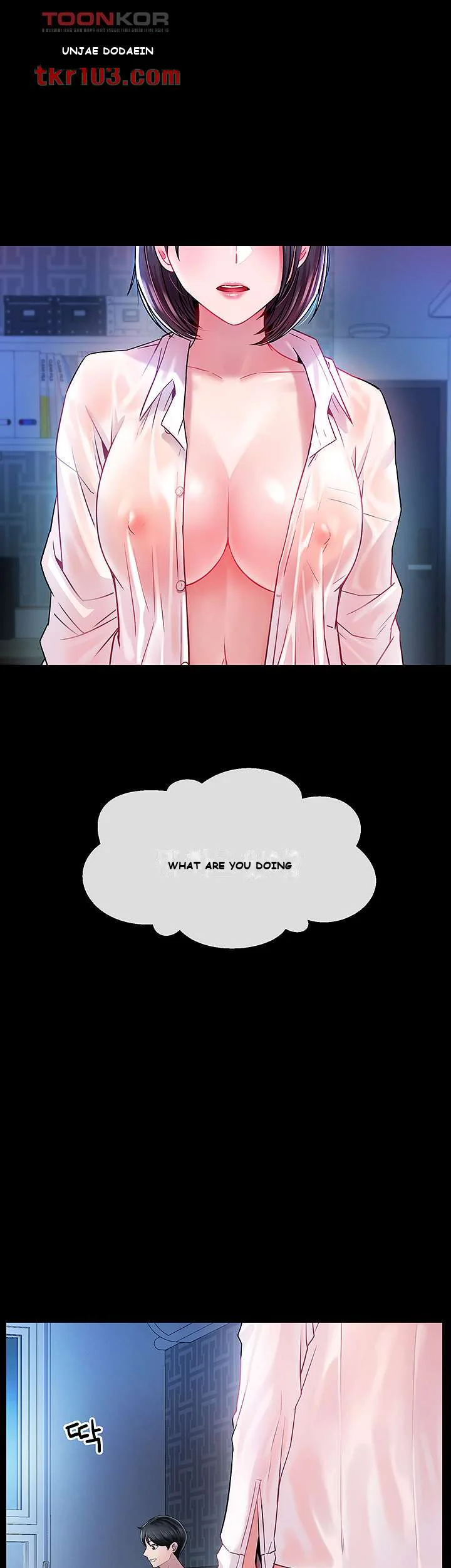An Ardent Teaching Life Episode 1 - Page 12
