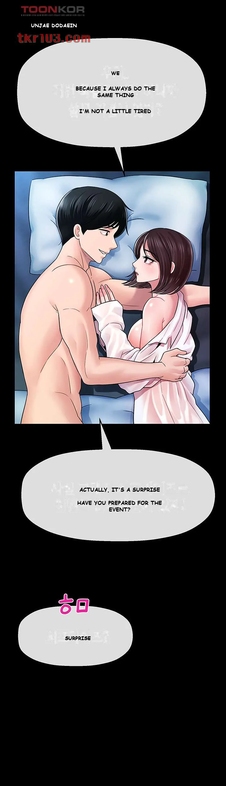 An Ardent Teaching Life Episode 1 - Page 40