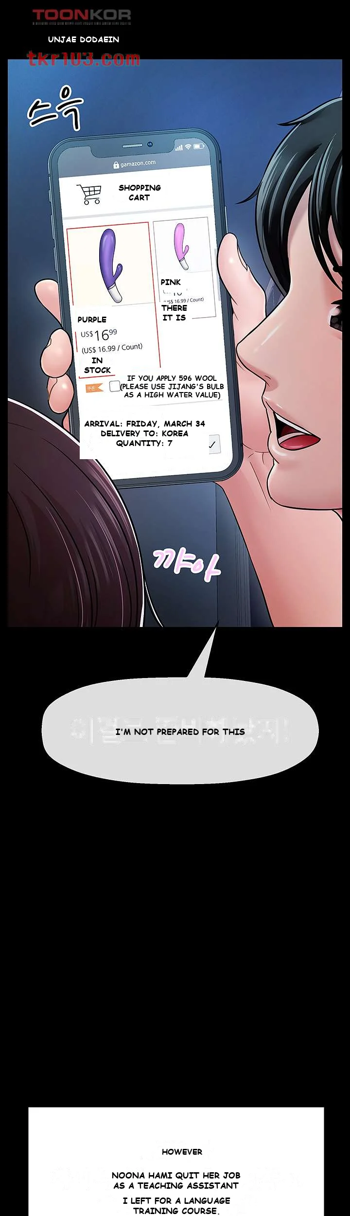 An Ardent Teaching Life Episode 1 - Page 43