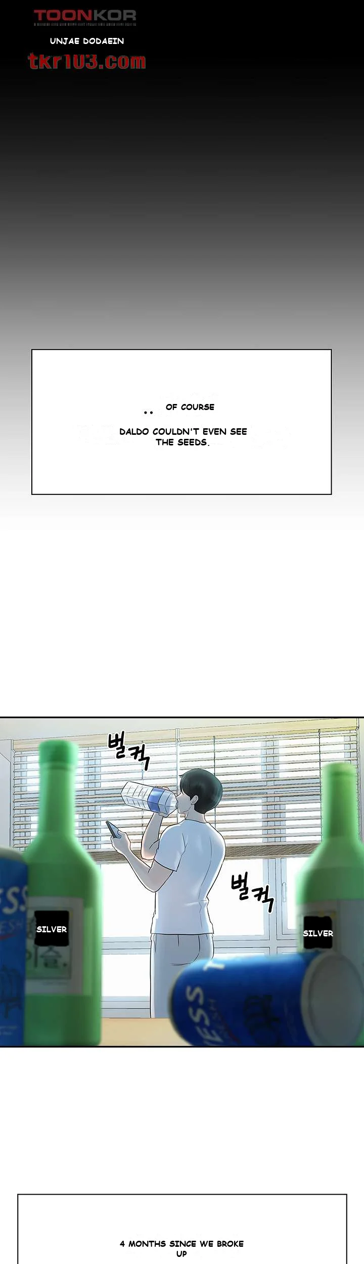 An Ardent Teaching Life Episode 1 - Page 45