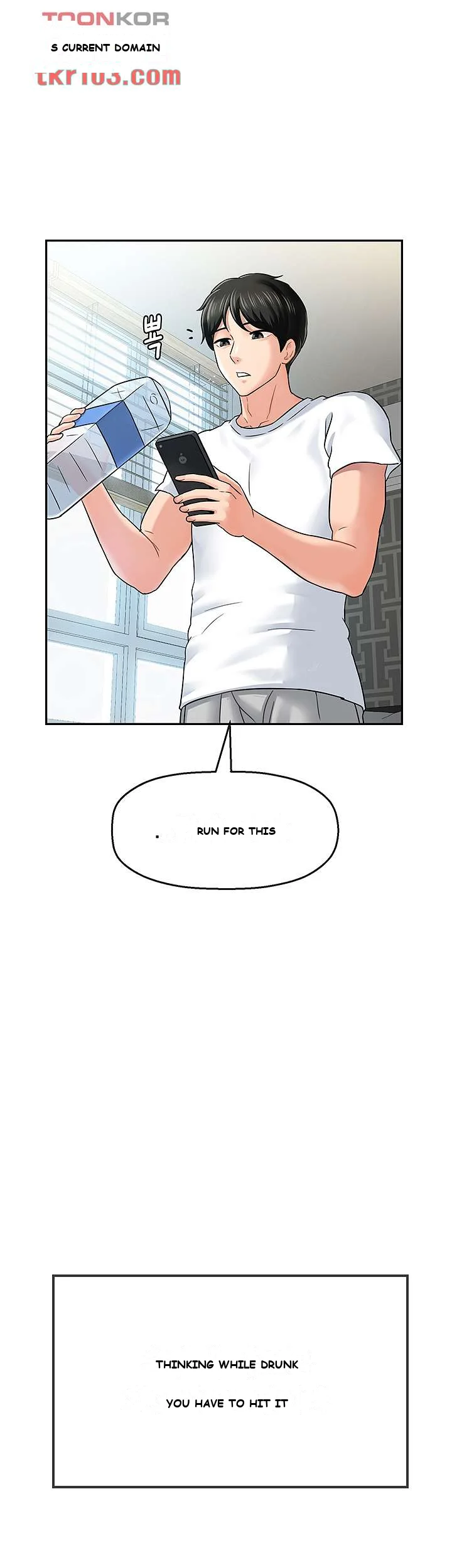 An Ardent Teaching Life Episode 1 - Page 47