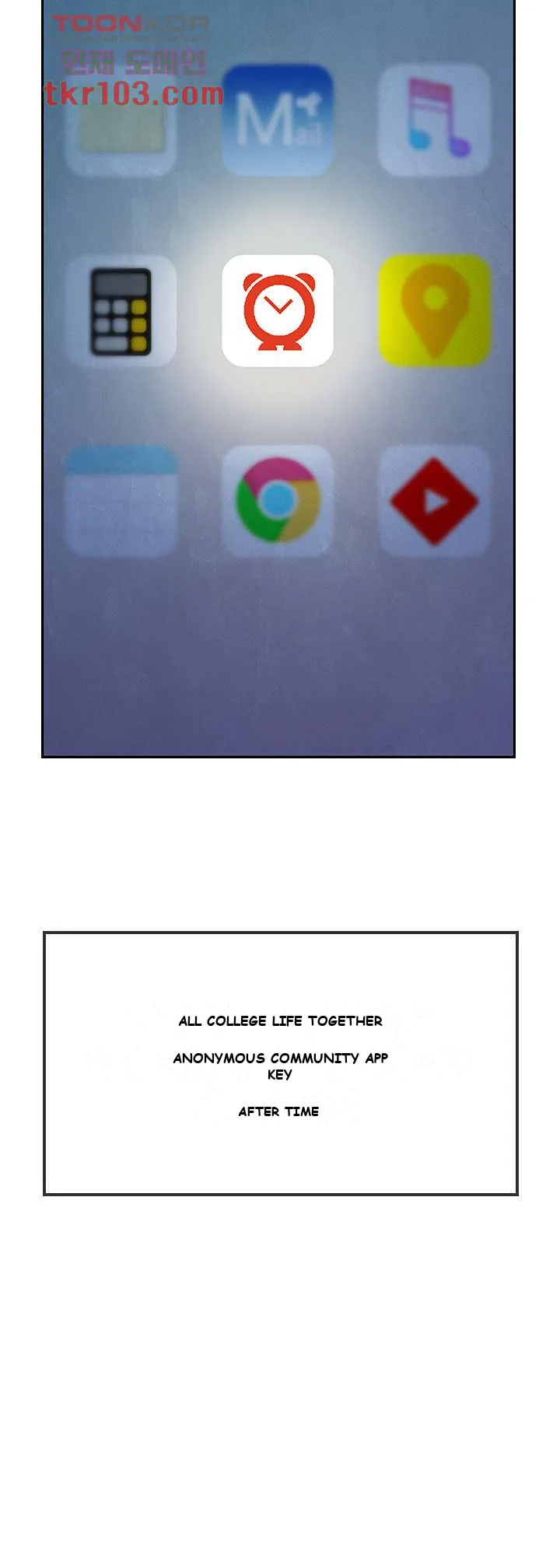 An Ardent Teaching Life Episode 1 - Page 50