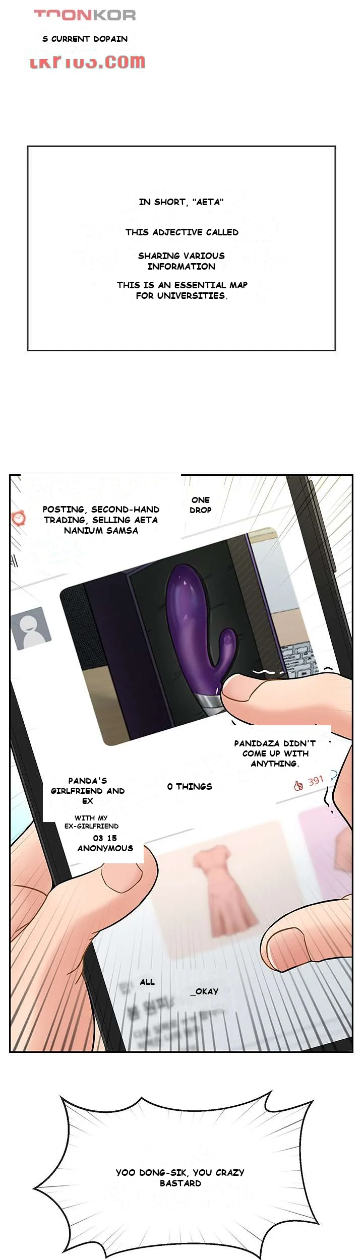 An Ardent Teaching Life Episode 1 - Page 51