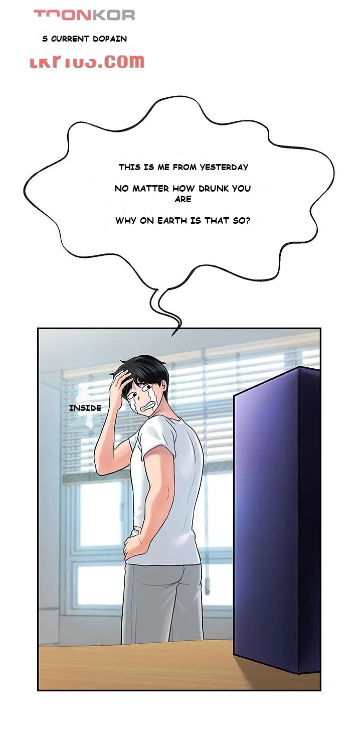 An Ardent Teaching Life Episode 1 - Page 53