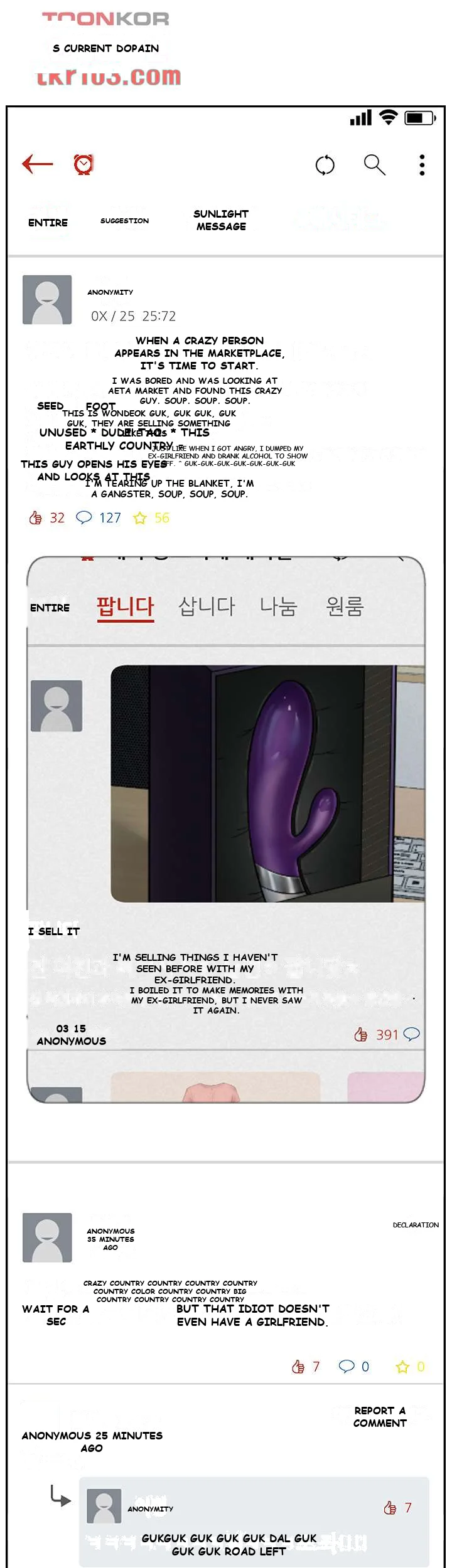 An Ardent Teaching Life Episode 1 - Page 55