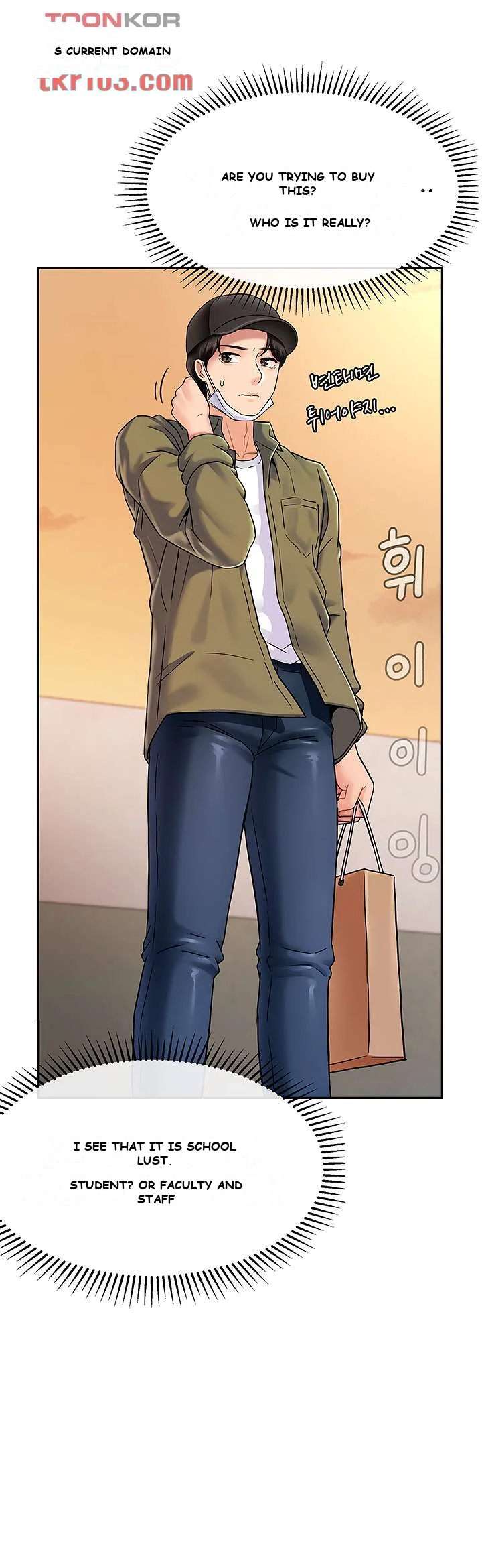 An Ardent Teaching Life Episode 1 - Page 62