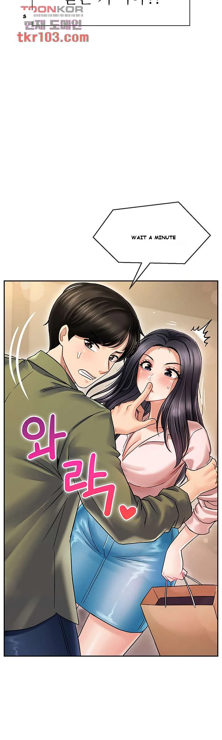 An Ardent Teaching Life Episode 2 - Page 11
