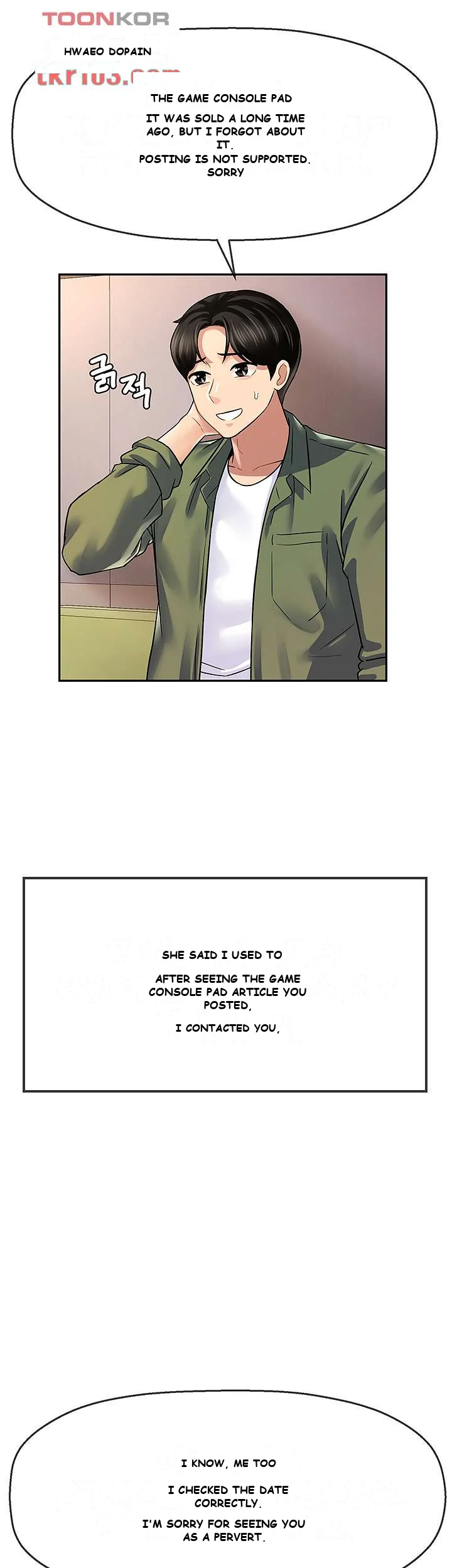An Ardent Teaching Life Episode 2 - Page 20
