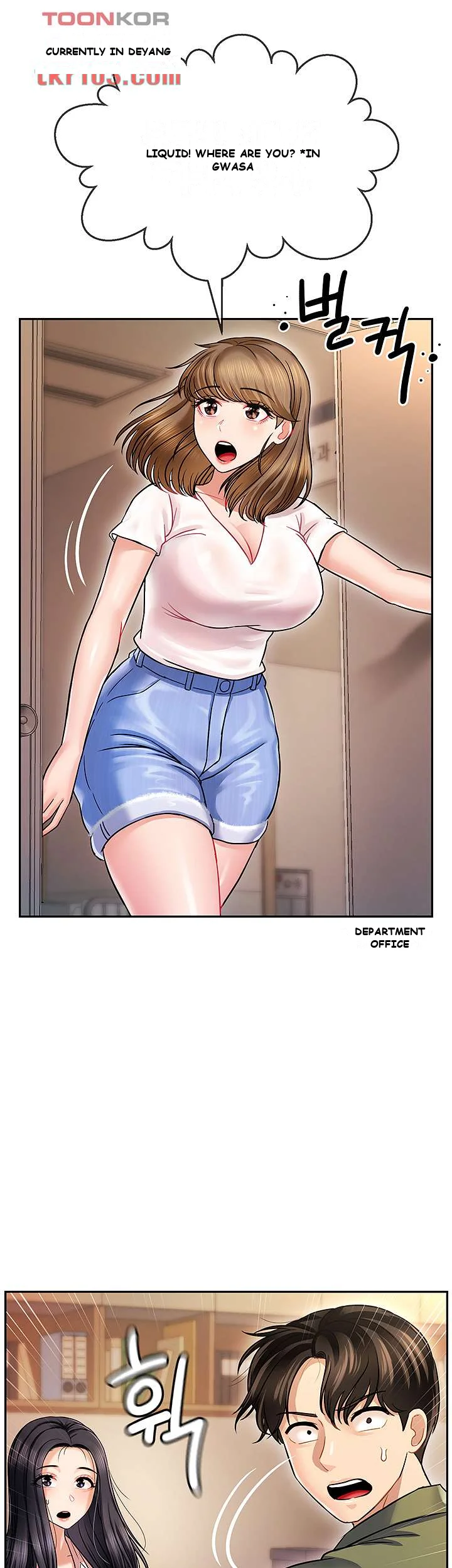 An Ardent Teaching Life Episode 2 - Page 24