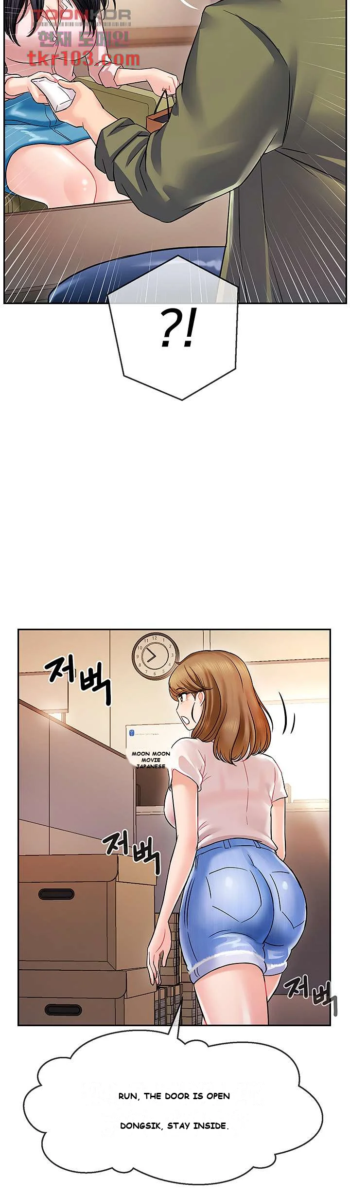 An Ardent Teaching Life Episode 2 - Page 25