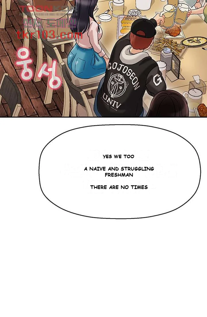 An Ardent Teaching Life Episode 2 - Page 41