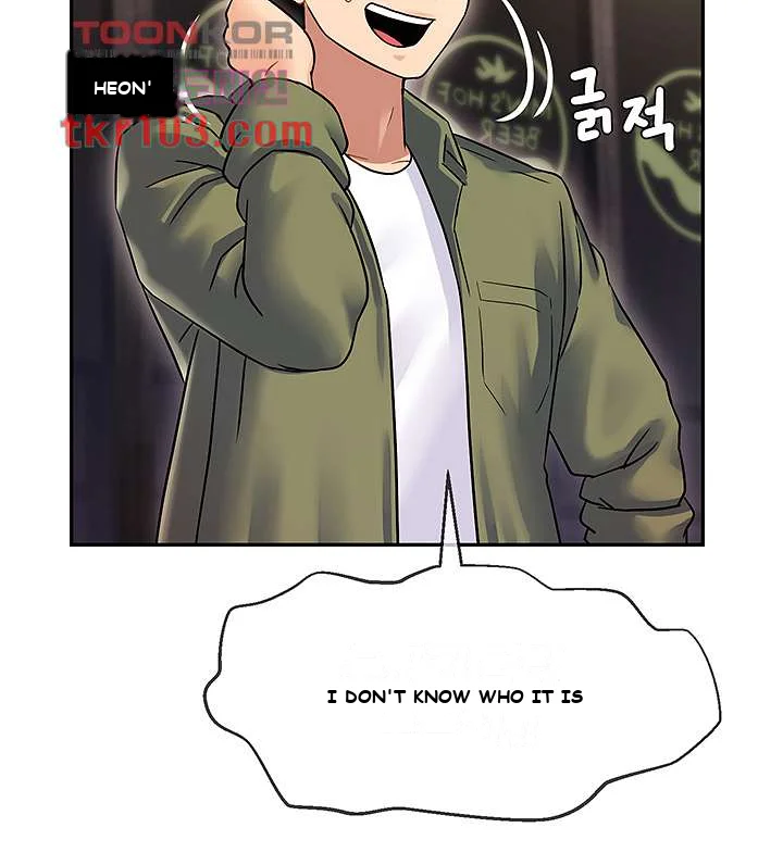 An Ardent Teaching Life Episode 2 - Page 53