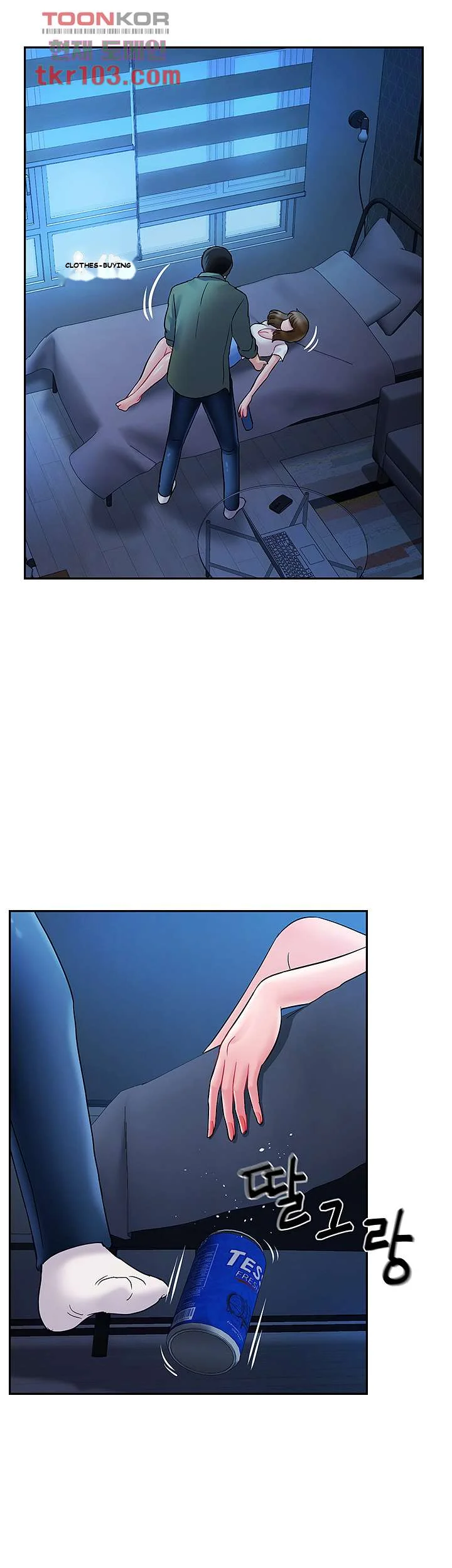 An Ardent Teaching Life Episode 2 - Page 77