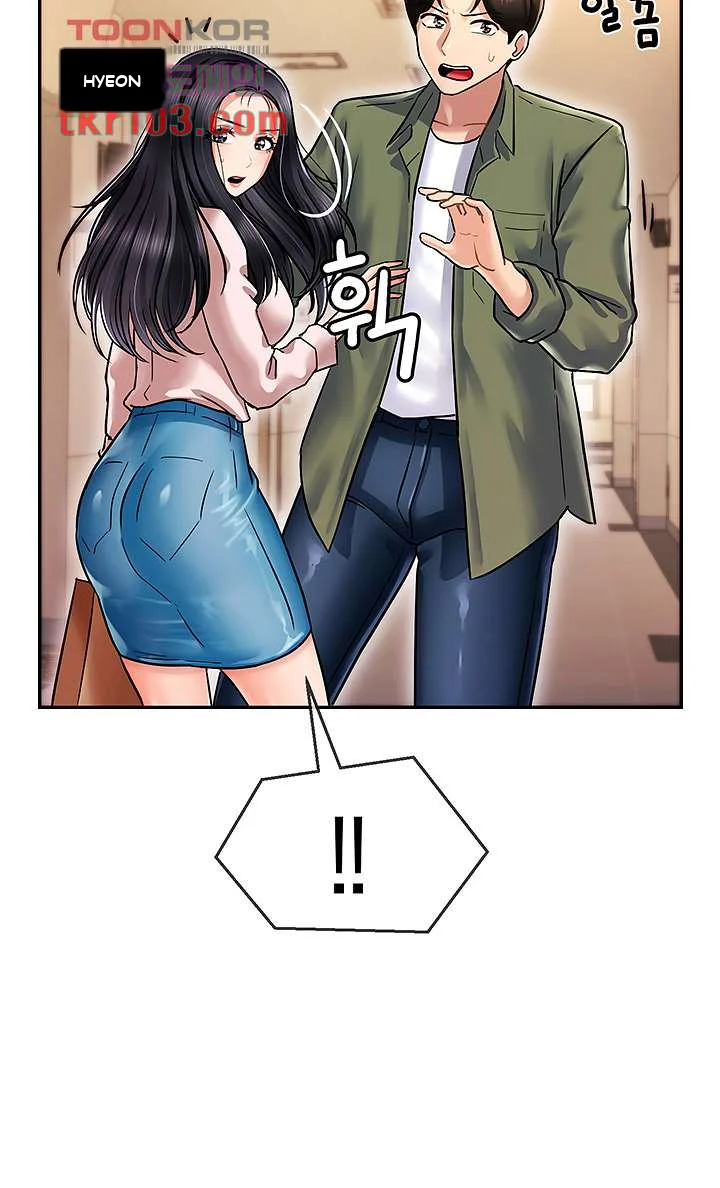 An Ardent Teaching Life Episode 2 - Page 8