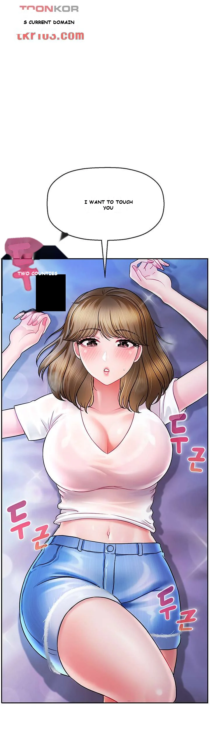 An Ardent Teaching Life Episode 2 - Page 84