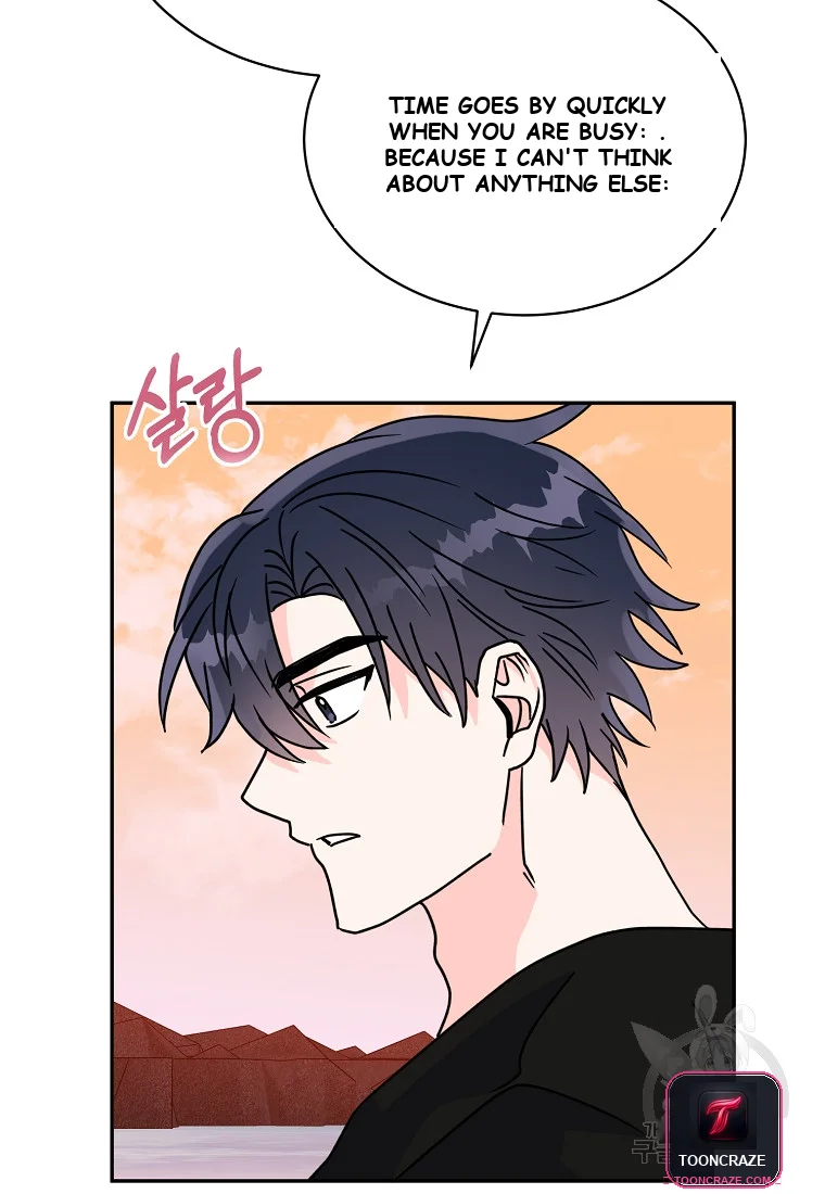 An Introduction to Living Alone Episode 53 - Page 73