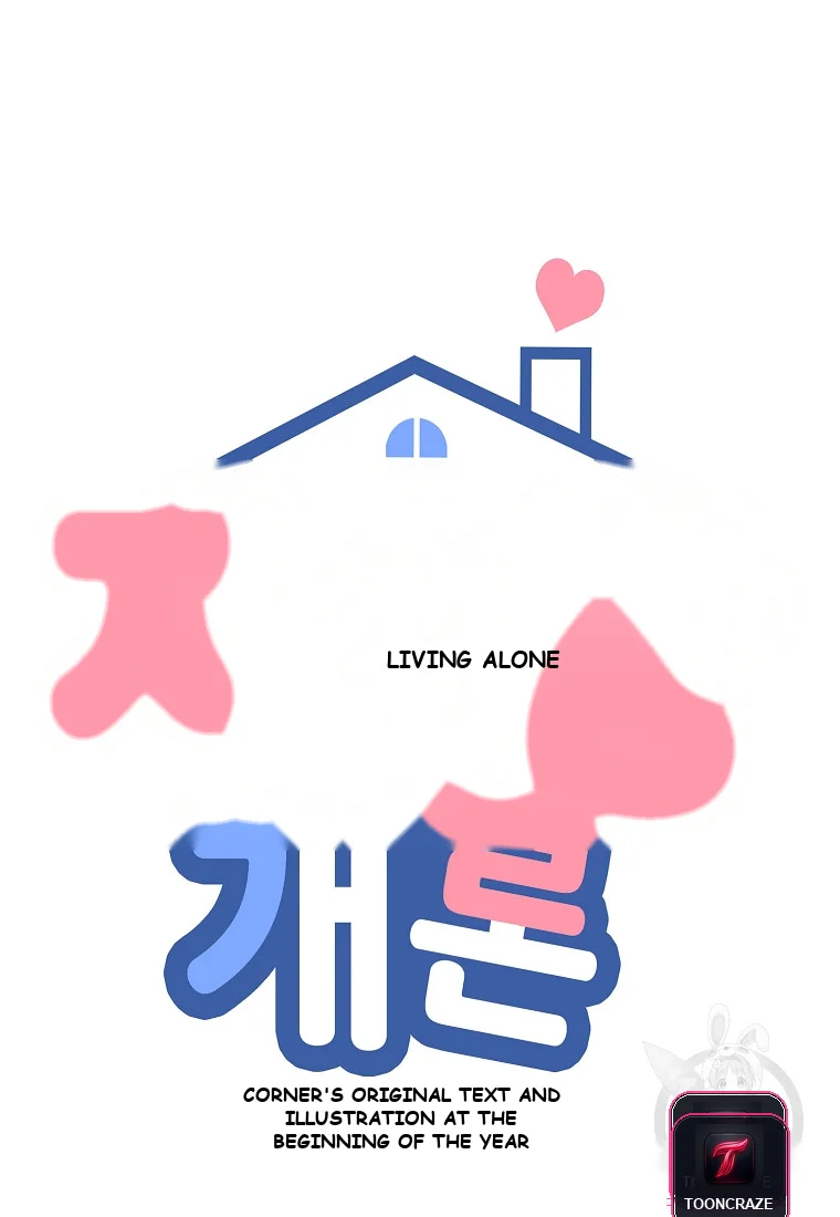 An Introduction to Living Alone Episode 53 - Page 9