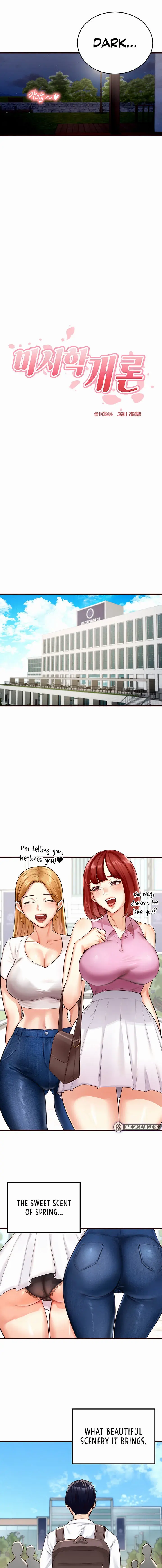 An Introduction To MILFs Episode 1 - Page 5