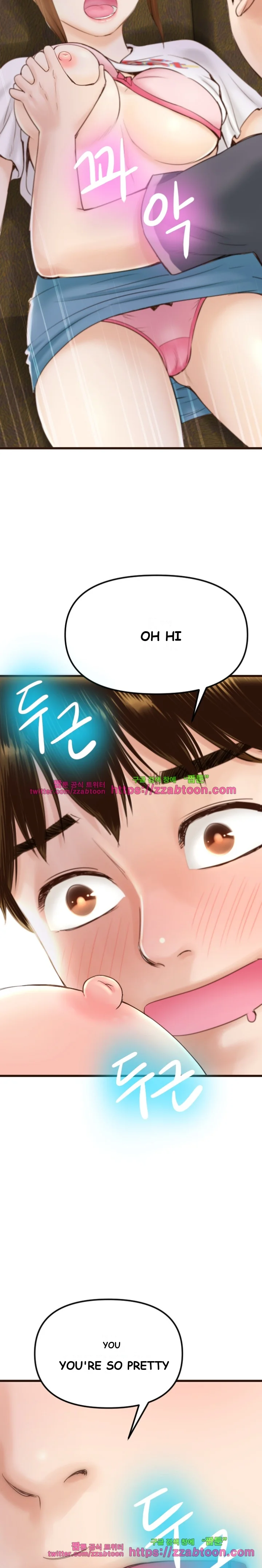 Analogue Episode 1 - Page 12