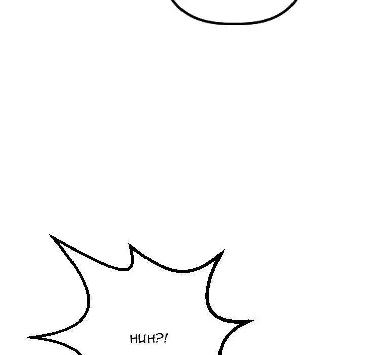 Analogue Episode 16 - Page 44