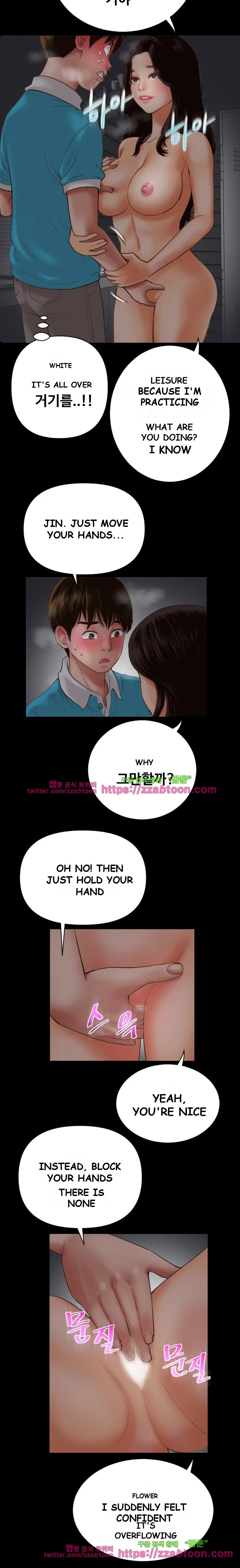 Analogue Episode 2 - Page 18