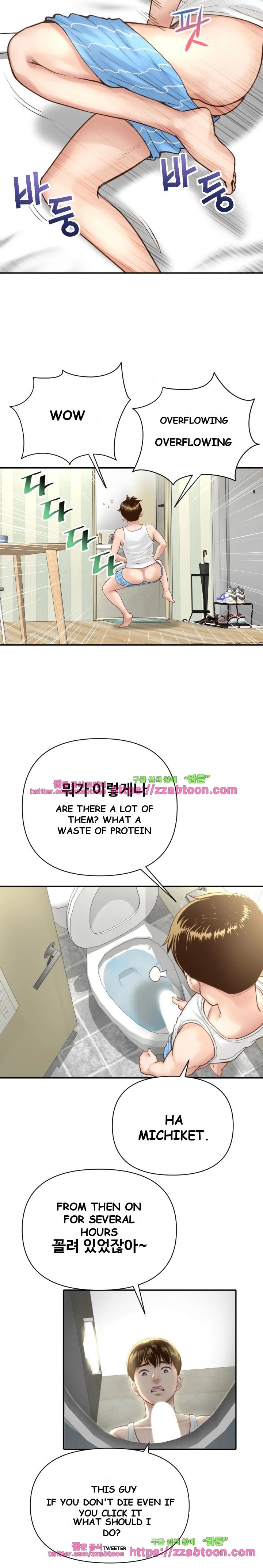 Analogue Episode 2 - Page 6