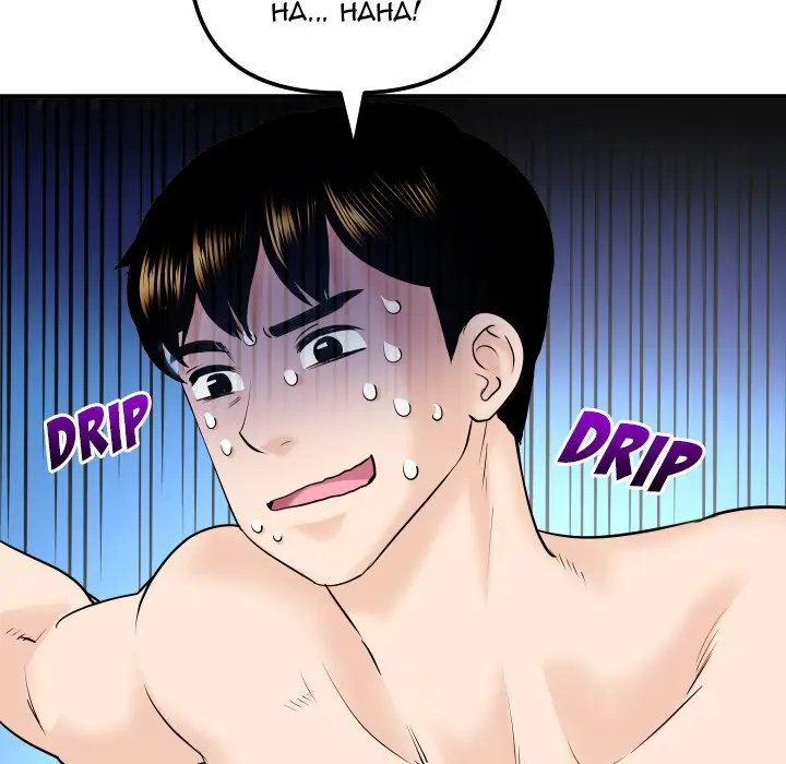Analogue Episode 20 - Page 71