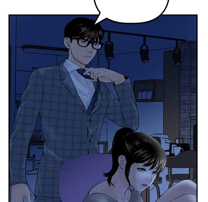 Analogue Episode 32 - Page 60
