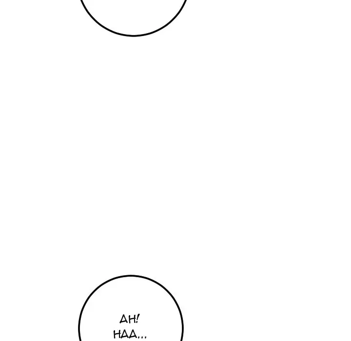 Analogue Episode 33 - Page 64
