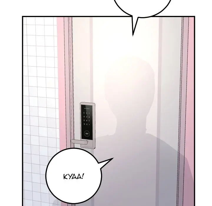 Analogue Episode 36 - Page 13
