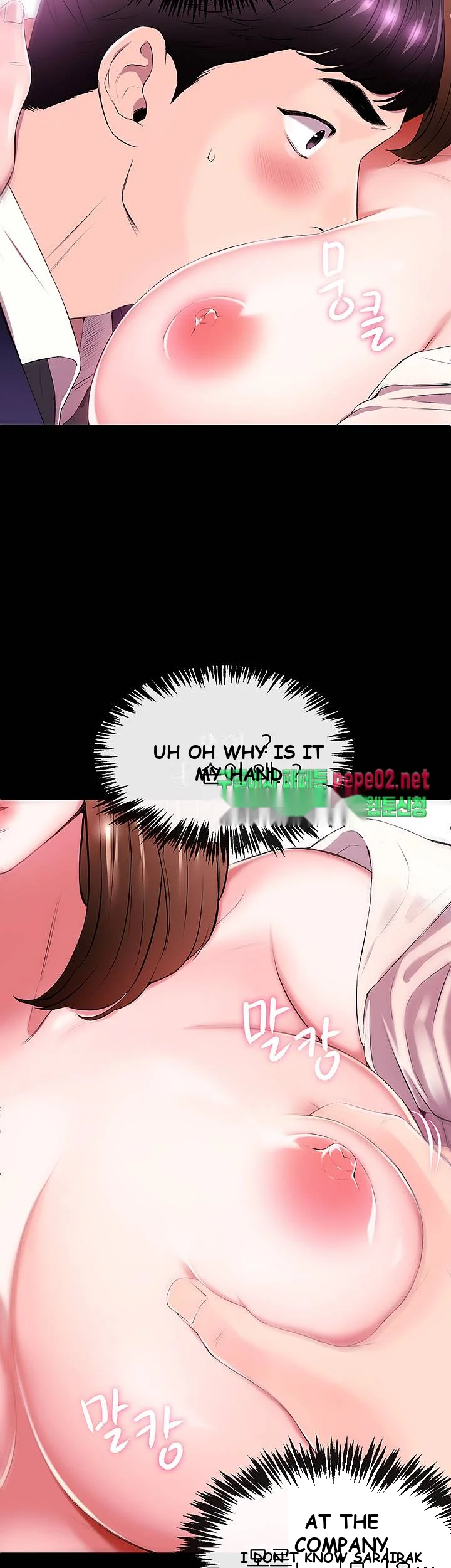 Announcer Episode 1 - Page 13