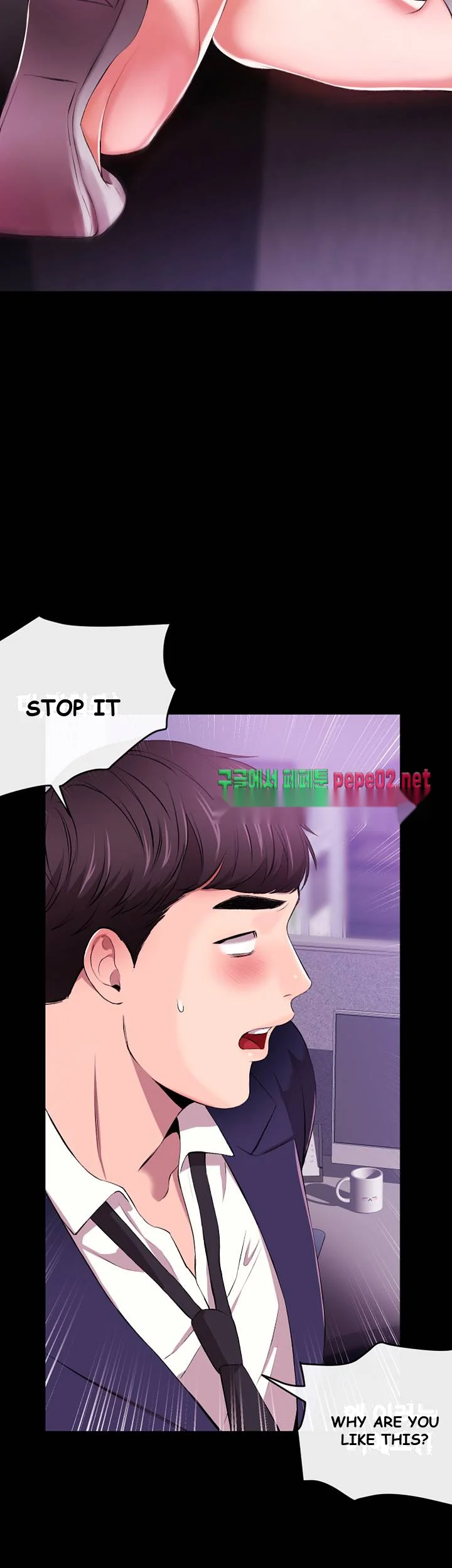 Announcer Episode 1 - Page 17