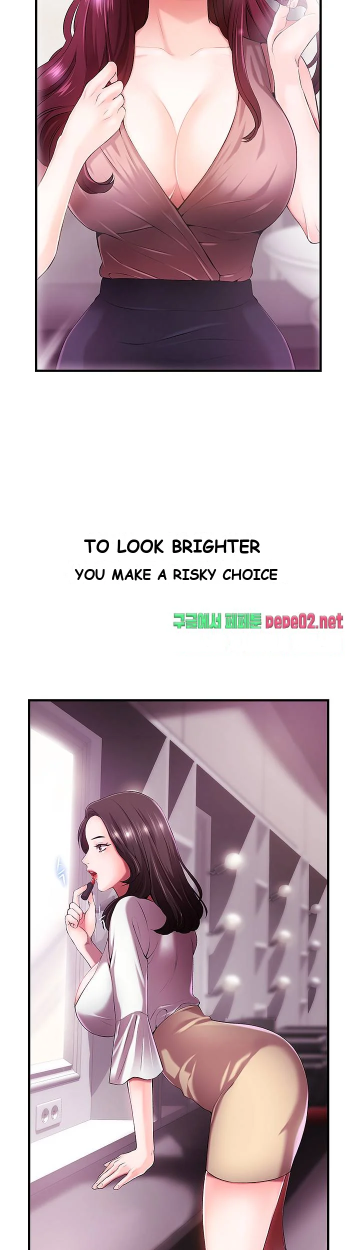 Announcer Episode 1 - Page 33